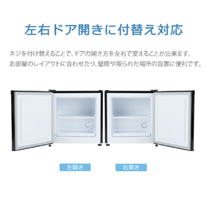 TOHOTAIYO 31L 前開きタイプフリーザー ブラック TH-31RFS1-BK-イメージ4