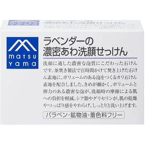 松山油脂 Mマークシリーズ ラベンダーの濃密あわ洗顔せっけん FCD136G-イメージ1