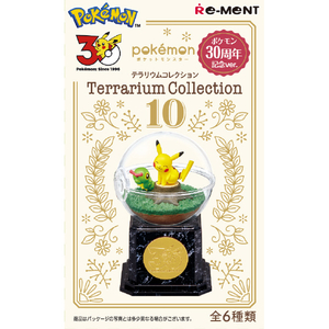 リーメント テラリウムコレクション10 ポケモン30周年記念ver．+6個入りBOX ECﾎﾟｹﾓﾝﾃﾗﾘｳﾑ10ｷﾈﾝVER-イメージ1