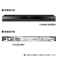 新品未開封 シャープ AQUOS 2B-C20GT1 2TB HDMIケーブル付 シャープ 2B-C20GT1 2TB HDD内蔵ブルーレイレコーダー AQUOS