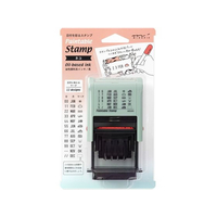 デザインフィル スタンプ 回転印 日付 ネコ柄 FCU3367-35452006