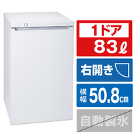 アビテラックス 【右開き】100L（食品収納スペース目安83L）  1ドアノンフロン冷凍庫 Abitelax ホワイト ACF121