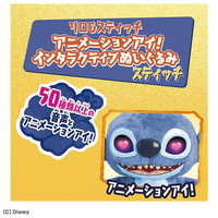 タカラトミー ｽﾃｲﾂﾁｲﾝﾀﾗｸﾃｲﾌﾞﾇｲｸﾞﾙﾐ ディズニー リロ&スティッチ