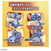 タカラトミー ｽﾃｲﾂﾁｲﾝﾀﾗｸﾃｲﾌﾞﾇｲｸﾞﾙﾐ ディズニー リロ&スティッチ