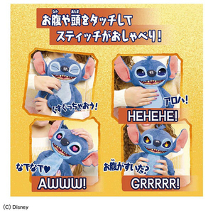 タカラトミー ディズニー リロ&スティッチ アニメーションアイ!インタラクティブぬいぐるみ スティッチ ｽﾃｲﾂﾁｲﾝﾀﾗｸﾃｲﾌﾞﾇｲｸﾞﾙﾐ-イメージ7
