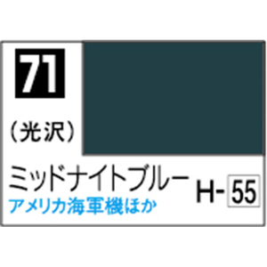 GSIクレオス Mr.カラー ミッドナイトブルー【C71】 C71ミツドナイトブル-N GSIクレオス Mr.カラー ミッドナイトブルー【C71】 C71ミツドナイトブル-N