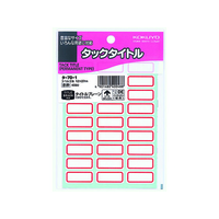 コクヨ タックタイトル 赤枠 12×27mm 27片×17シート F817967-ﾀ-70-1