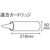 ＴＪＭデザイン コンボイBC FC329EJ-7537654-イメージ4