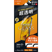 MSソリューションズ iPhone 17Pro/iPhone 17/iPhone 16Pro用ガラスフィルム「GLASSPREMIUMFILMLite」超透明 LN-IP25FGL
