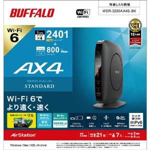 バッファロー 無線LAN 親機11ax/ac/n/a/g/b 2401+800Mbps ブラック WSR3200AX4SBK-イメージ15