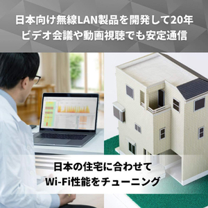 バッファロー 無線LAN 親機11ax/ac/n/a/g/b 2401+800Mbps ブラック WSR3200AX4SBK-イメージ6