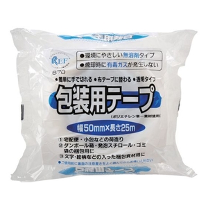 リンレイテープ 包装用PEワリフテープ EF670E 50×25 半透明 FC551GC-8556022-イメージ2