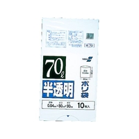 住化積水フィルム 70型ポリ袋 半透明 Wー70 FC881JW-0019895