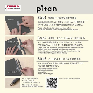 ゼブラ ノートホルダー付 ピタン 0.5mm ブラック FC729RW-P-JJ115-BK-イメージ2