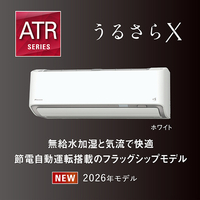 ダイキン ATR40APE6-WS 14畳 フィルター自動清掃 省エネハイパワー