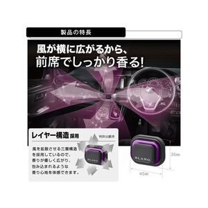 カーメイト ブラング エア レイヤー WM FC73990-H1431-イメージ2