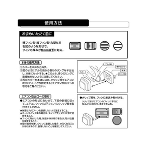 カーメイト ブラング エア レイヤー WM FC73990-H1431-イメージ5