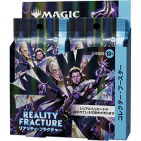 ウィザーズ・オブ・ザ・コースト MTG リアリティ・フラクチャー コレクター・ブースター 日本語版 ECMTGﾘｱﾘﾃｲﾌﾗｸﾁﾔ-Cﾌﾞ-ｽﾀ-JP