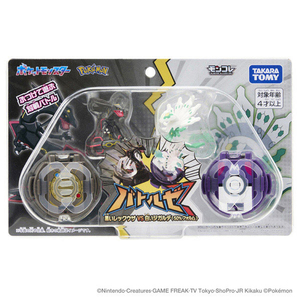 タカラトミー ポケットモンスター モンコレ バトルゼ 黒いレックウザVS白いジガルデ(50%フォルム) ﾓﾝｺﾚﾊﾞﾄﾙｾﾞﾚﾂｸｳｻﾞVSｼﾞｶﾞﾙﾃﾞ-イメージ9