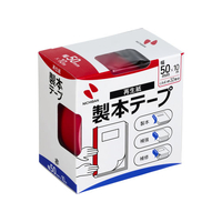 ニチバン 製本テープ 50mm×10m 赤 F422969-BK-501
