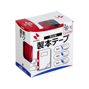 ニチバン 製本テープ 50mm×10m 赤 F422969-BK-501-イメージ1