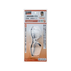 トラスコ中山 二眼型保護メガネ 透明 FC134FB-3012531-イメージ7