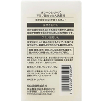 洗顔料 M M-mark series / アミノ酸せっけん洗顔フォームの公式商品情報