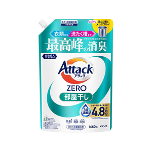 KAO アタックZERO 部屋干し 詰替 1460g FCF693V-イメージ1