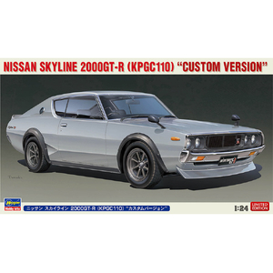 ハセガワ 1/24 ニッサン スカイライン 2000GT-R (KPGC110) カスタムバージョン 20669ｽｶｲﾗｲﾝ2000GTRｶｽﾀﾑ-イメージ1