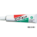 コクヨ ペーパーボンド 20ml 20本 1箱(20本) F836602-ﾀ-100