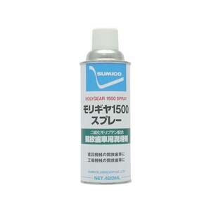 住鉱潤滑剤 住鉱/スプレー 開放ギヤ用グリース モリギヤ1500スプレー 420ml FC013FR-1232142-イメージ1