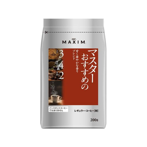味の素ＡＧＦ マキシムレギュラーコーヒーマスターおすすめ甘く華やかな香り200g FC599SJ-31063-イメージ1