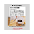 味の素ＡＧＦ マキシムレギュラーコーヒーマスターおすすめ甘く華やかな香り200g FC599SJ-31063-イメージ3