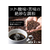 味の素ＡＧＦ マキシムレギュラーコーヒーマスターおすすめ甘く華やかな香り200g FC599SJ-31063-イメージ7