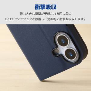 エレコム iPhone17e/16e用 ソフトレザーケース 薄型 磁石付 ネイビー PM-A25SPLFUNV-イメージ3