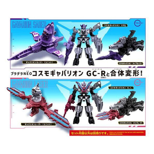 バンダイ プラデラNEO ギャバリオンセイバー&ギャバリオンレーザーセット ﾌﾟﾗﾃﾞﾗNEOGｾｲﾊﾞ-Gﾚ-ｻﾞ-ｾﾂﾄ-イメージ2