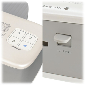 オーム電機 パーソナルラミネーター A4サイズ対応 LAM-R245-イメージ3