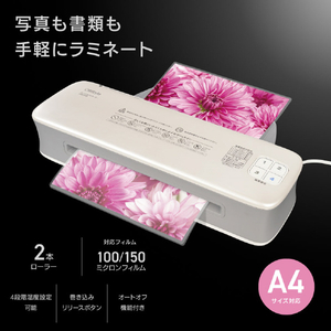 オーム電機 パーソナルラミネーター A4サイズ対応 LAM-R245-イメージ4