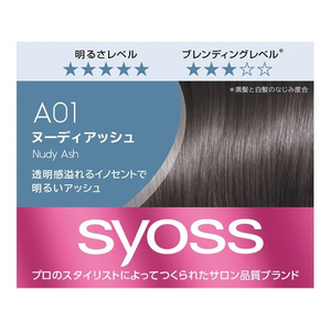 シュワルツコフヘンケル ヘンケル/サイオス カラージェニック ミルキーヘアカラー A01 ヌーディアッシュ FC25975-イメージ5