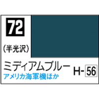 GSIクレオス Mr．カラー ミディアムブルー【C72】 C72ﾐﾃﾞｲｱﾑﾌﾞﾙ-N