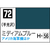 GSIクレオス Mr．カラー ミディアムブルー【C72】 C72ﾐﾃﾞｲｱﾑﾌﾞﾙ-N-イメージ1