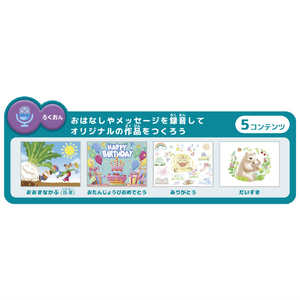セガフェイブ DREAM SWITCH(ドリームスイッチ)ベーシックセット ﾄﾞﾘ-ﾑｽｲﾂﾁﾍﾞ-ｼﾂｸｾﾂﾄ-イメージ9
