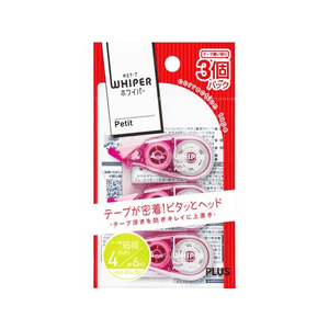 プラス 修正テープホワイパープチ3個4mmピンクWH-814-3P F206510-49-244WH-814-3P-イメージ2
