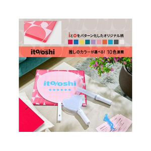 プラス ito／oshi 片面不透明 うちわケース レッド FC306ST-91470FL-300CF-イメージ4