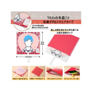 プラス ito／oshi 片面不透明 うちわケース レッド FC306ST-91470FL-300CF-イメージ5