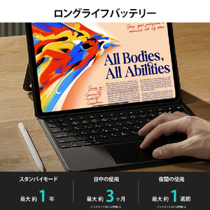 ESR iPad Pro 11インチ(M4)用ASCEND マグネットキーボードケース ブラック ES27669-イメージ10
