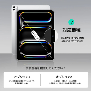ESR iPad Pro 11インチ(M4)用ASCEND マグネットキーボードケース ブラック ES27669-イメージ12