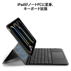 ESR iPad Pro 11インチ(M4)用ASCEND マグネットキーボードケース ブラック ES27669-イメージ4