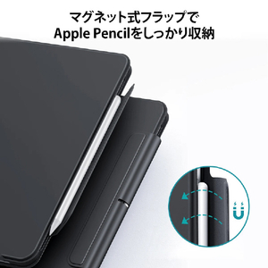 ESR iPad Pro 11インチ(M4)用ASCEND マグネットキーボードケース ブラック ES27669-イメージ9