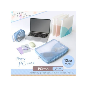 プラス Pasty PCケース ブルー(13インチ)/98663/FL-230CA FC359PA-9866/FL-230CA-イメージ2